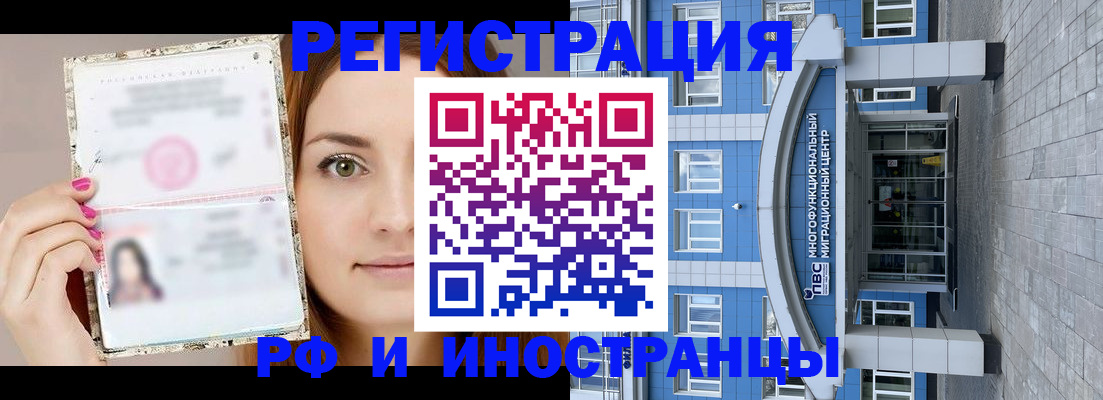 прописка от собственника в Суздали
