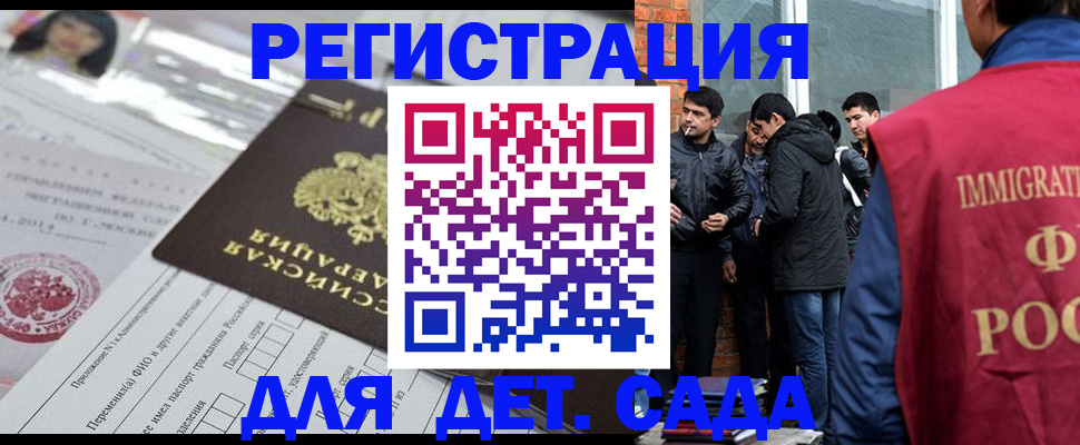 временная регистрация недорого в Суздали